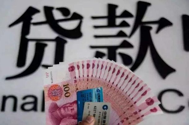 网贷还款技巧