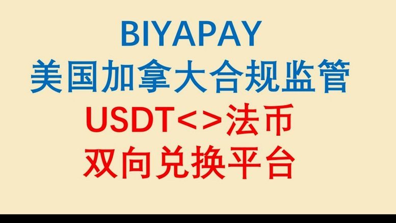 得物现金账户提现操作流程及平台安全机制