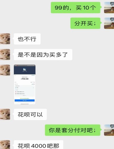 金融诱惑：套卡密码的秘密攻略