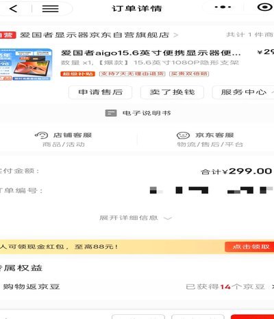 分付套现的6个方法 取消了吗