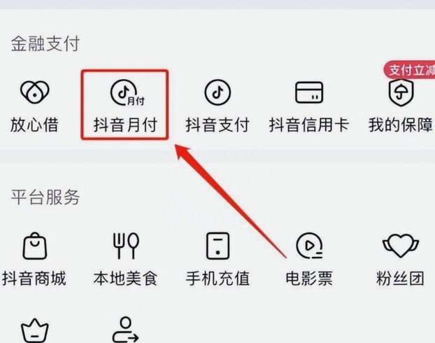 网店套现商家怎么找