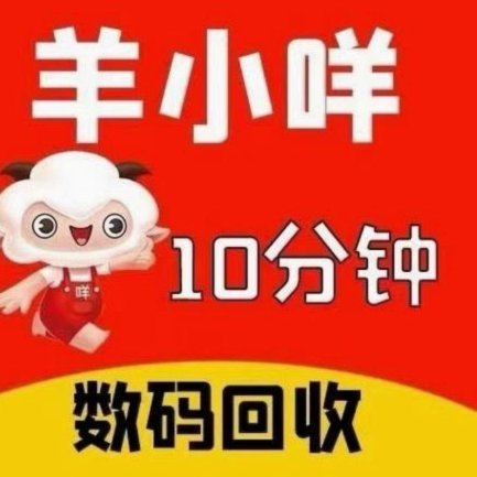 羊小咩如何巧妙提升信用额度