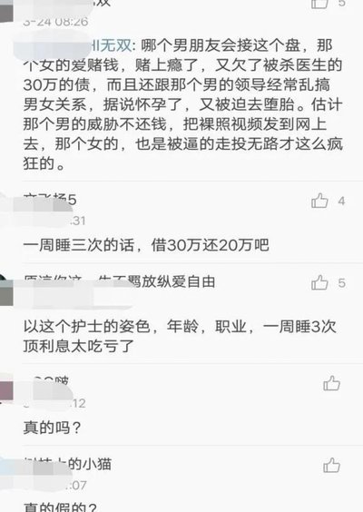 真的不行！信用卡被拒、网贷受限……