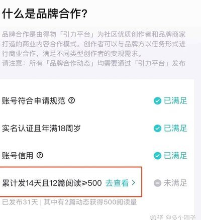 得物余额深度玩法：如何最大化利用你的“潮流资产”？