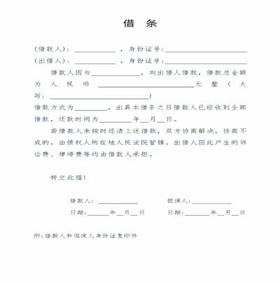 白条怎么提出现金