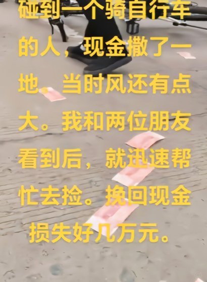 拿去花取现在哪里