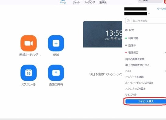 乐分易贷款利率是多少？全解析