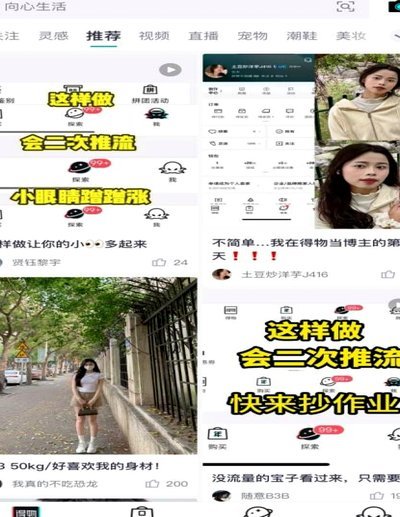 得物这个平台怎么样