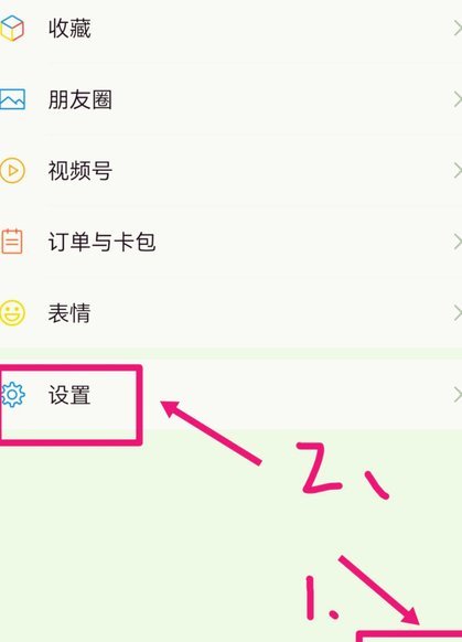 鹿卡会员怎么取消会员