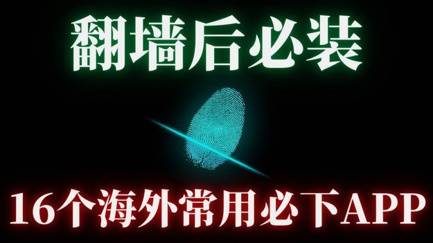 推荐一个多头贷不被拒的平台