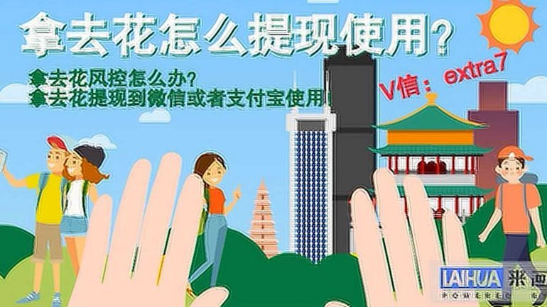 资金变现与灵活运用之道