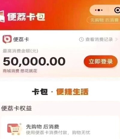 羊小咩商城怎么套