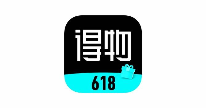 得物app怎么申请额度的
