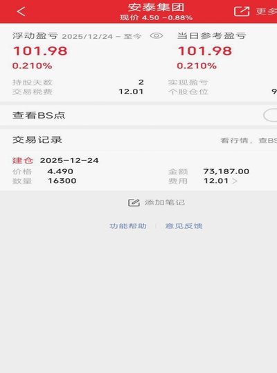 便荔卡套现手续费 怎么算的