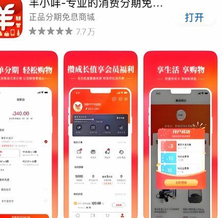 便荔卡套现手续费 怎么算的