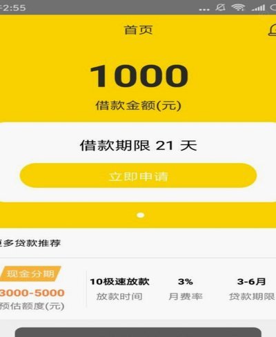 得物提现额度申请攻略：不只是流程问题！