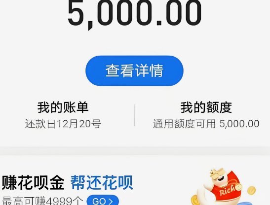花呗额度如何提现全流程指南