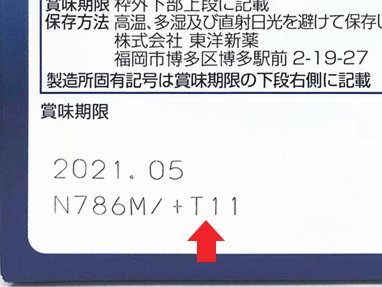 得物上的劵怎么领