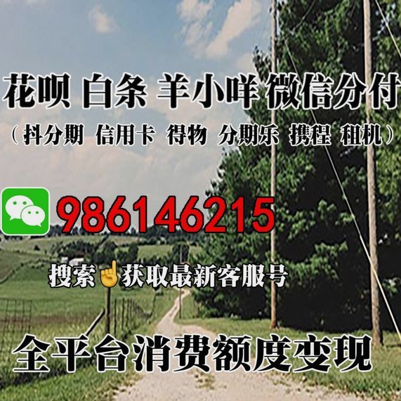 羊小咩享花卡充值攻略详解