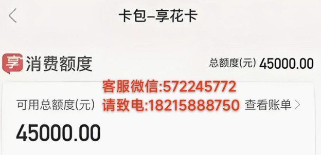 羊小咩享花卡怎么充话费