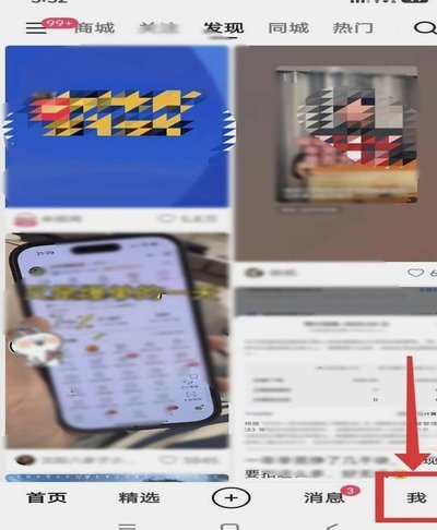 快手先用后付找谁套现