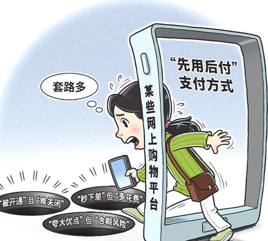 快手先用后付找谁套现