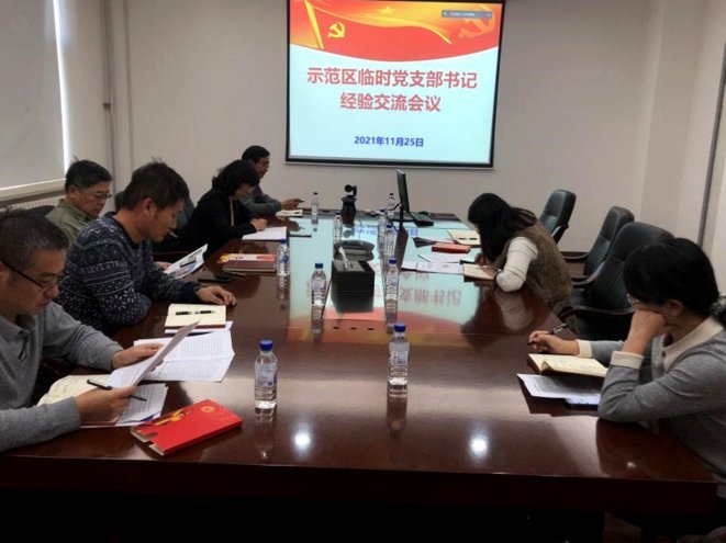 总结分享4个经验
