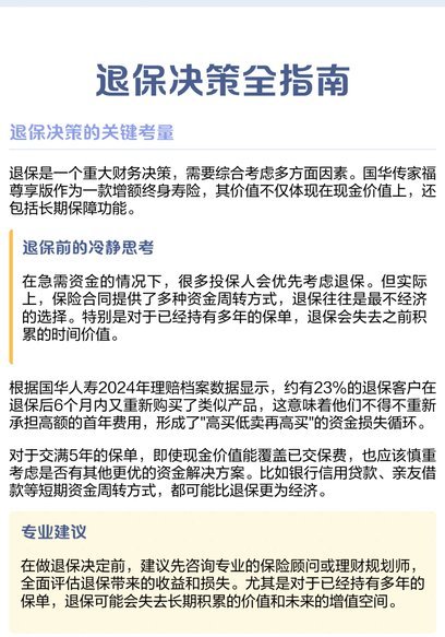 优先推荐5个方法结论是什么