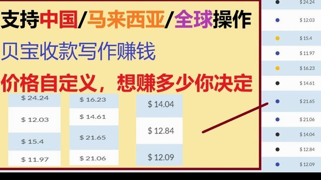 花呗收款怎么提现？商家必备指南