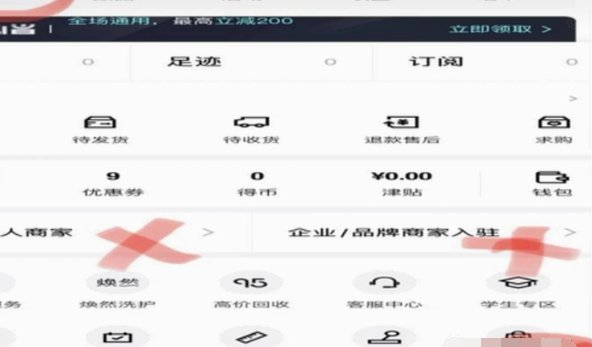 得物卖家如何赚钱？