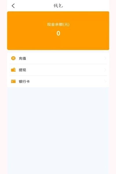 得物App提现优化：现金结算更高效