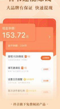 得物app余额提现 现金