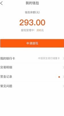 得物app余额提现 现金