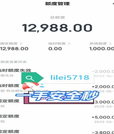 得物分期购套出来秒到