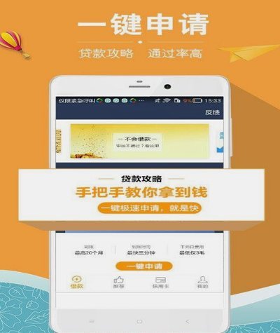 拍拍贷款怎么贷款