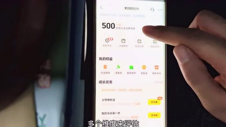 有人套过美团月付吗