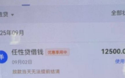 鹿优选10500额度转不出来