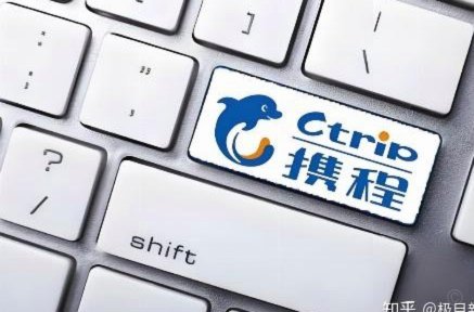 携程拿去花提现多久到账？流程和时效全攻略