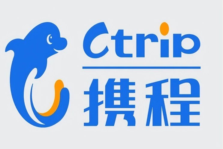 携程拿去花取现上征信吗
