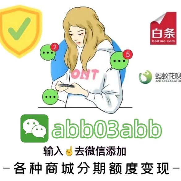 羊小咩取现商家秒到账
