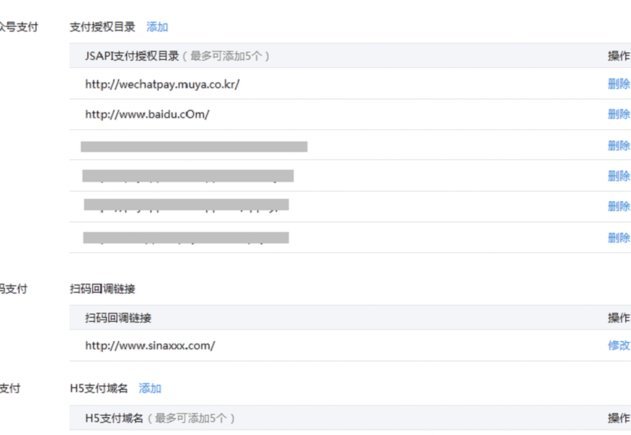 微信分付能不能套出来现金