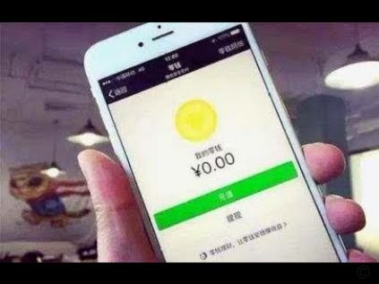 微信分付能不能套出来现金