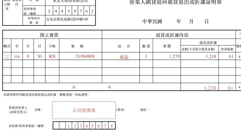 美团月付怎么套出来