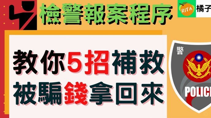 携程“拿去花”钱能拿回来吗？小心风险