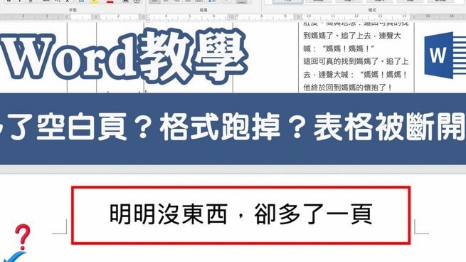 白条加油额度可以刷出来吗