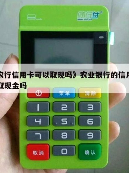 分付取现秒到 现金怎么取