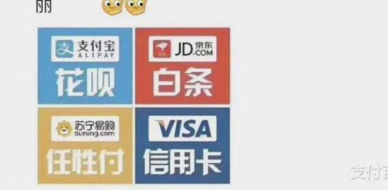 白条怎么套现方法