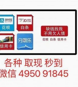 分期乐可用额度提现指南