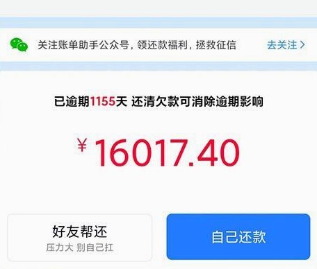 分期乐取消了订单还会借款吗
