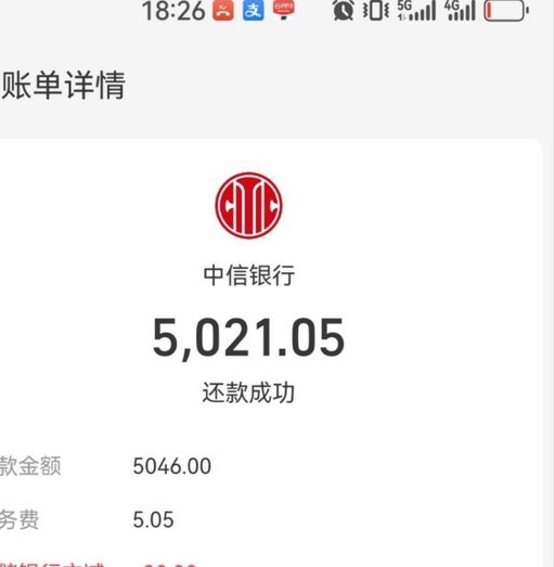 秒白条还款